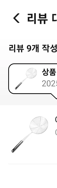 3 Size Set Stainless Steel Colander Household Noodle Dumpling Hot Pot Filter Screen Pearl Line Drain Large Fried Strainer photo review