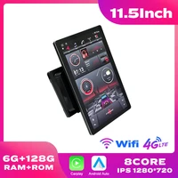 11.5 Inch Rotatable Vertical Screen Car Radio 2 Din Android Multimedia DVD Player GPS Navigation Autoradio Carplay Android Auto