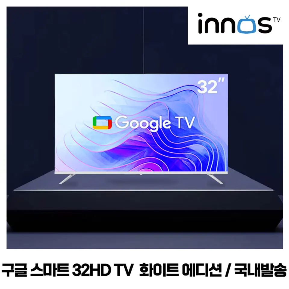 Inos 32Hd White Edition Smart Tv Ai Google 32Inch Television