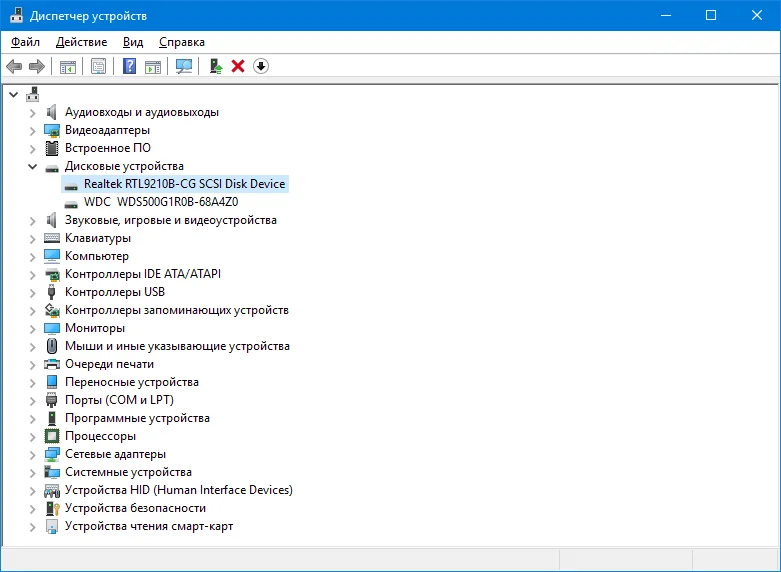 Hdb interface драйвер windows 10. Драйвера на виндовс 10. Update windows driver. Hdb interface драйвер windows 10. Hdb interface драйвер windows 10.
