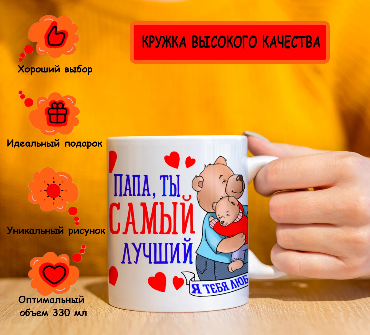 Керамическая Кружка с принтом 