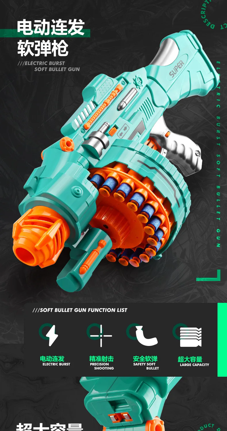 Children'S Electric Continuous Shooting Gatling Toy Gun Soft Bullet Suction Cup Bullet Bb Gun For Kids Gift