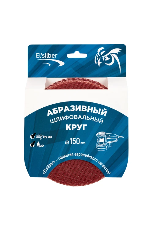 Круг абразивный шлифовальный на