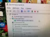Изображение товара 3
