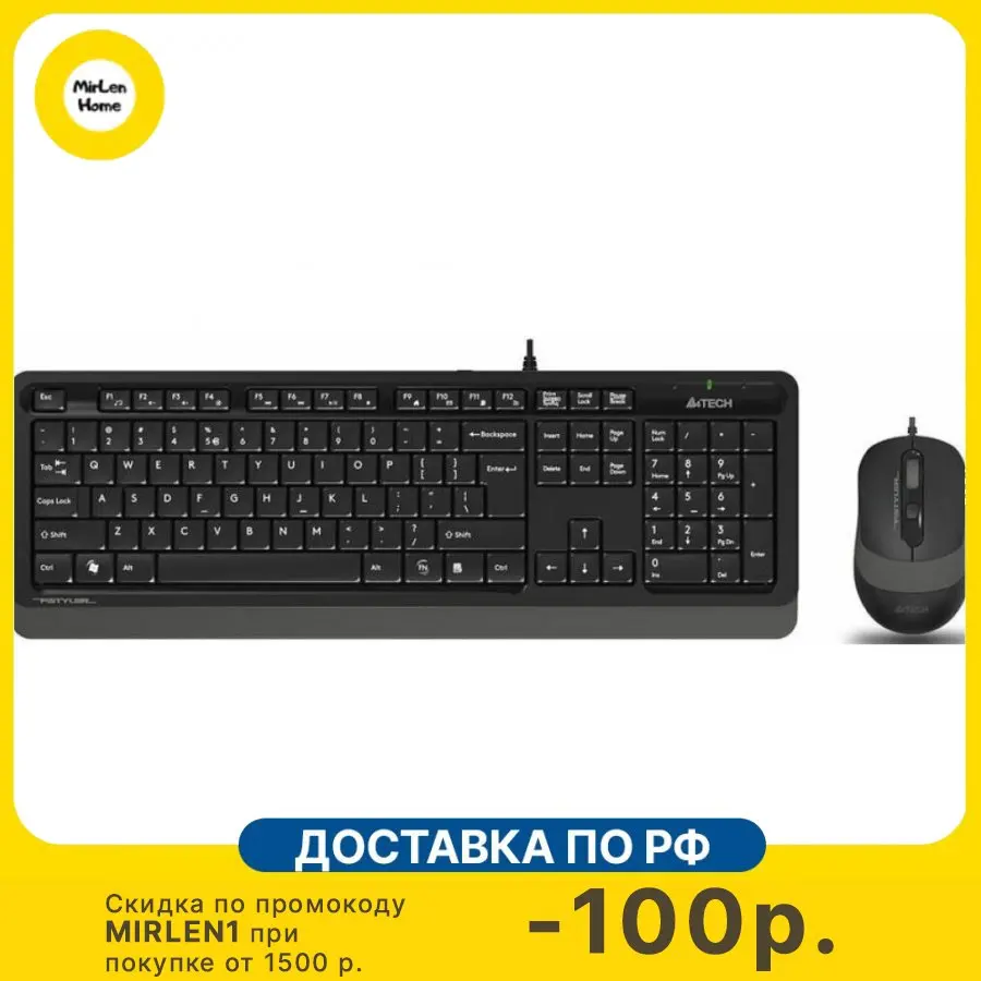 Клавиатура + мышь A4Tech Fstyler F1010, клавиатура черная/серая, мышь черная/серая, USB, Multimedia