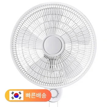 에어보나 벽걸이 선풍기 기계식 5엽날개 업소용 식당용 사무실 가정용