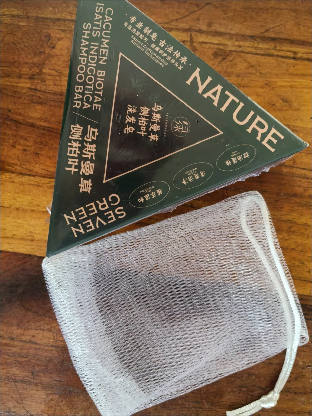 KräuterKraft Shampoo - Natürliche Stärkung für Ihr Haar