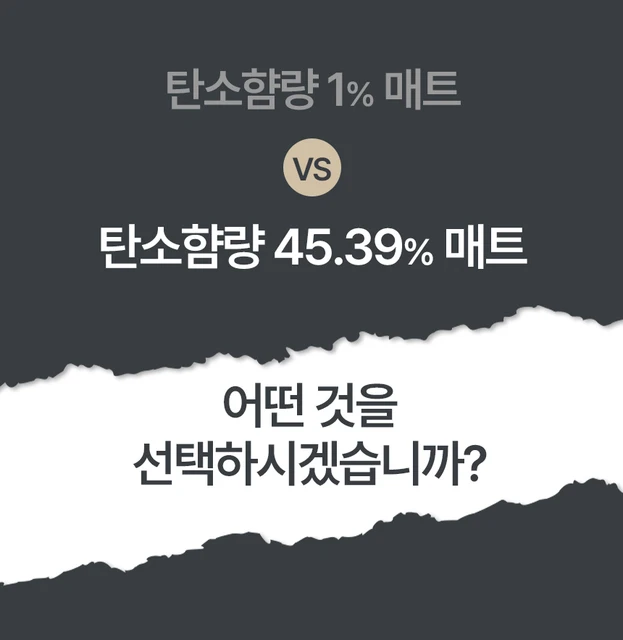 3H Hanil Thermos Domestic Produced EMF Washable Microfiber - Main Image