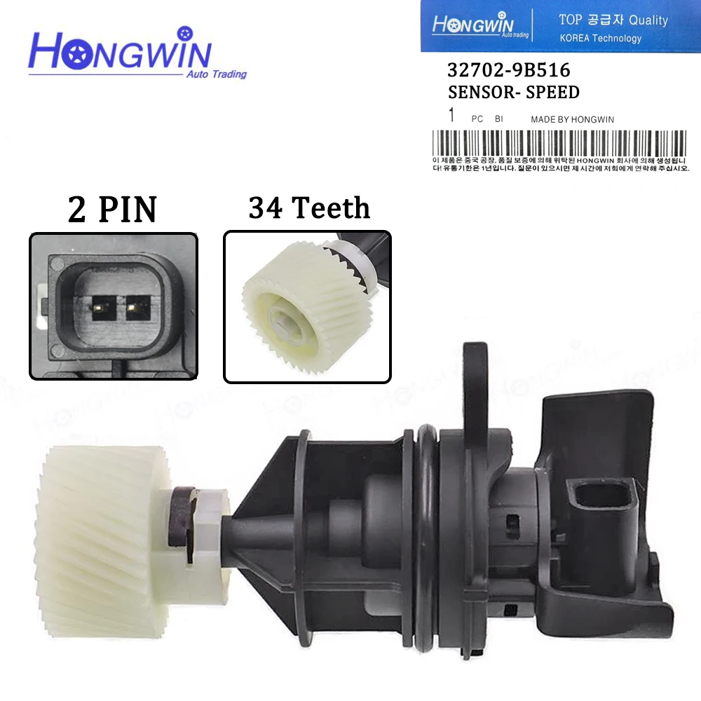 32702 9B516 Vehicle Speed Sensor For Nissan Sentra 1995-1999