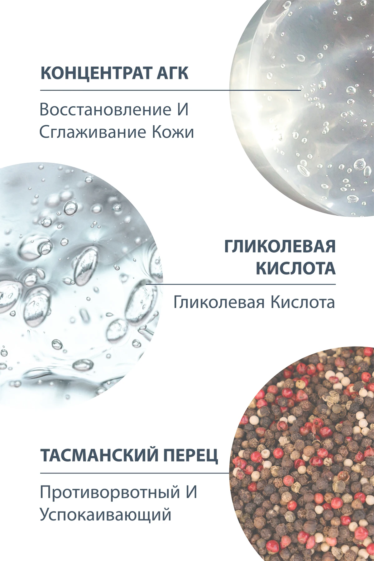 Рисунок 4 - The Purest Solutions Пилинг для