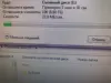 Изображение товара 3