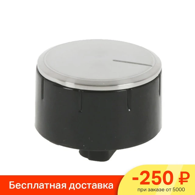 Hob Knob Bosch PPP PPQ 10007920 PCQ9B5O90 01