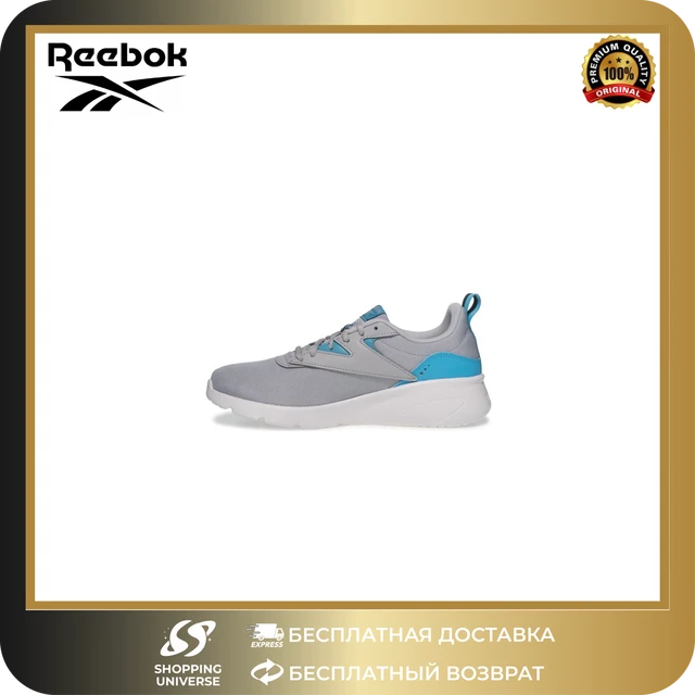 reebok rider