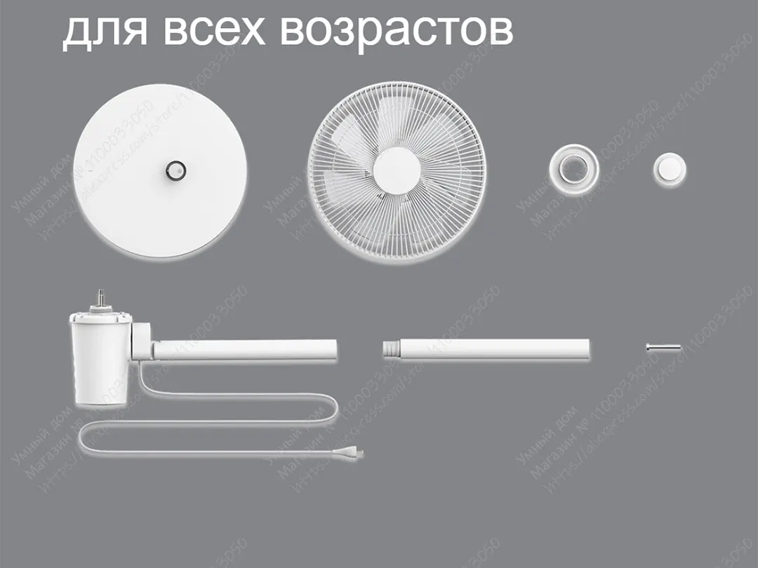 Mijia вентилятор zfslfs01dm. Mijia вентилятор zfslfs01dm