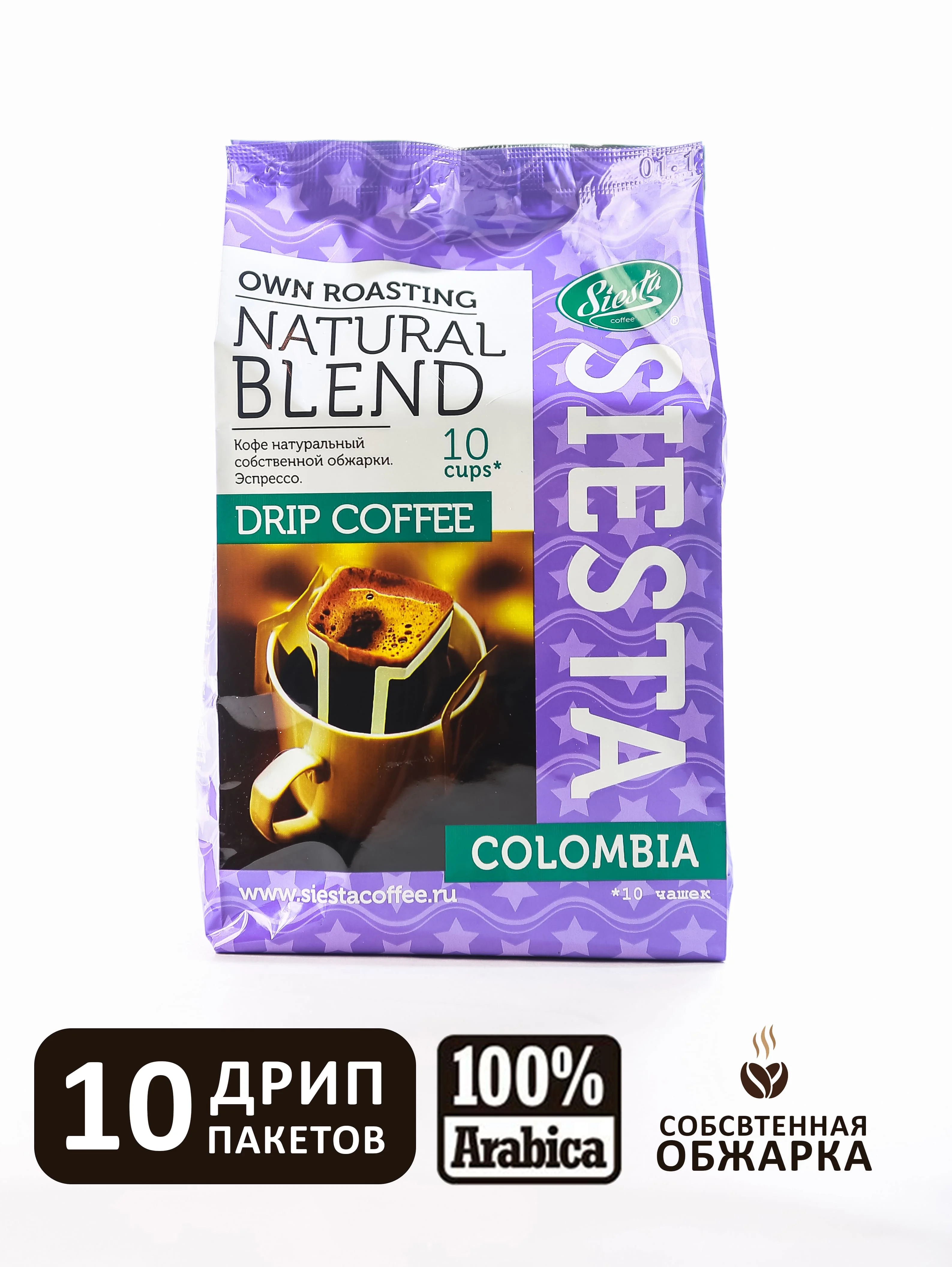 Кофе молотый в дрип-пакетах