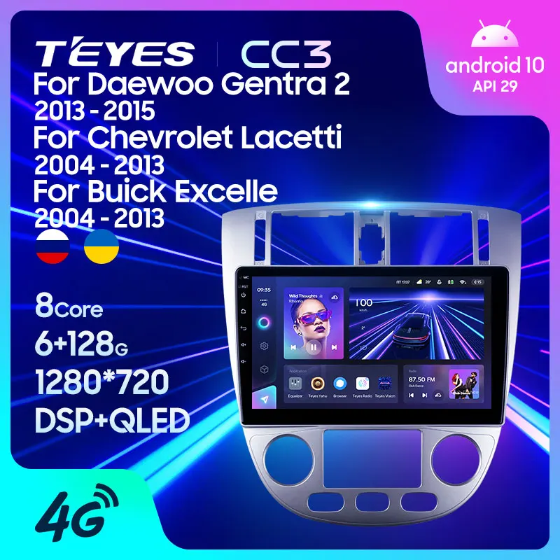 Teyes cc3 chevrolet cruze Teyes cc3 chevrolet cruze