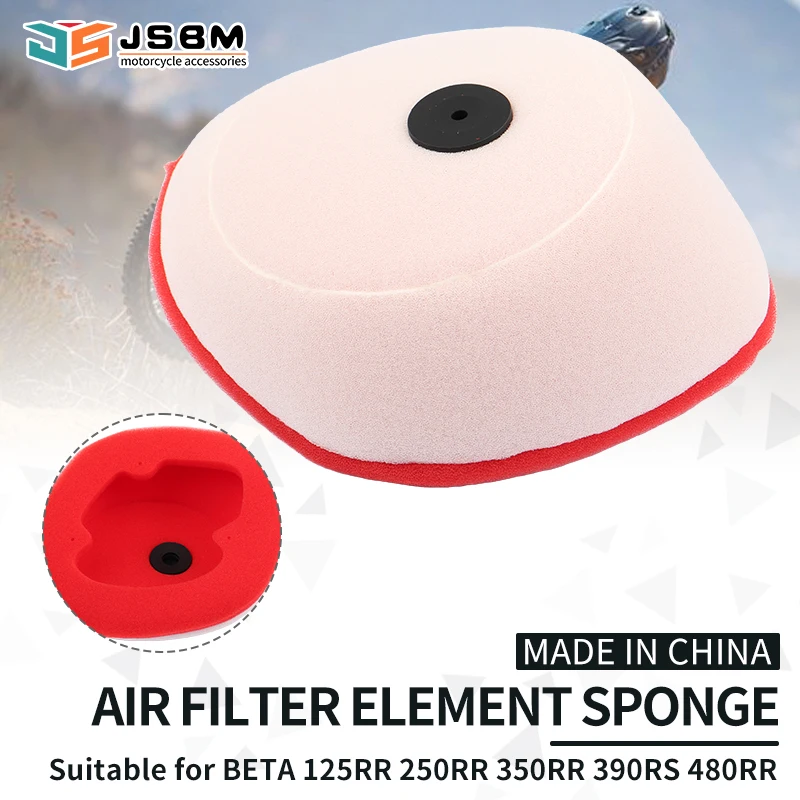 JSBM High-Performance Air Filter for Motorcycles