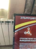 Изображение товара 4