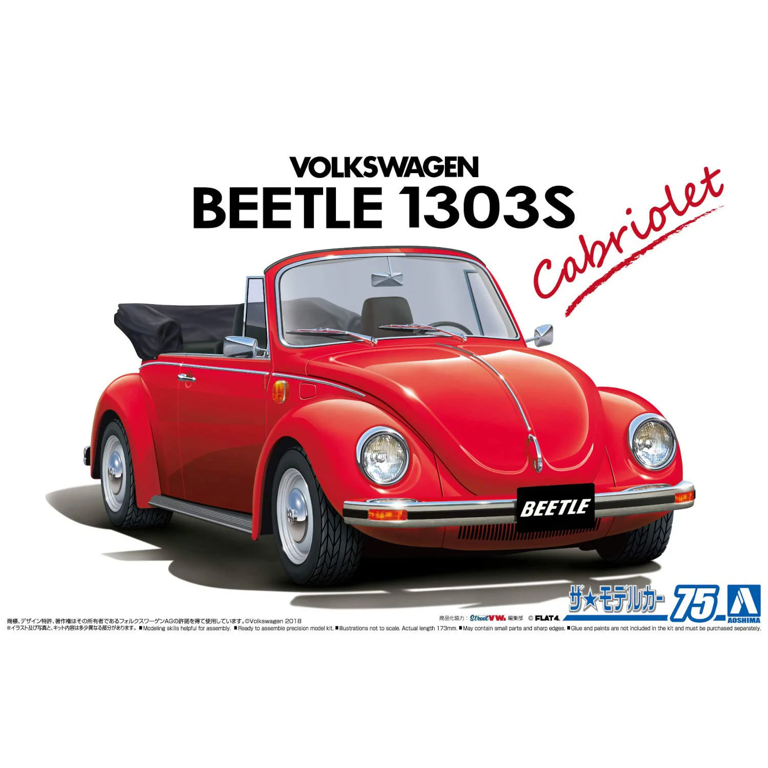 

Модель aoрядом 1/24 года, модель 15ADK Beetle 1303S Кабриолет '75 06154