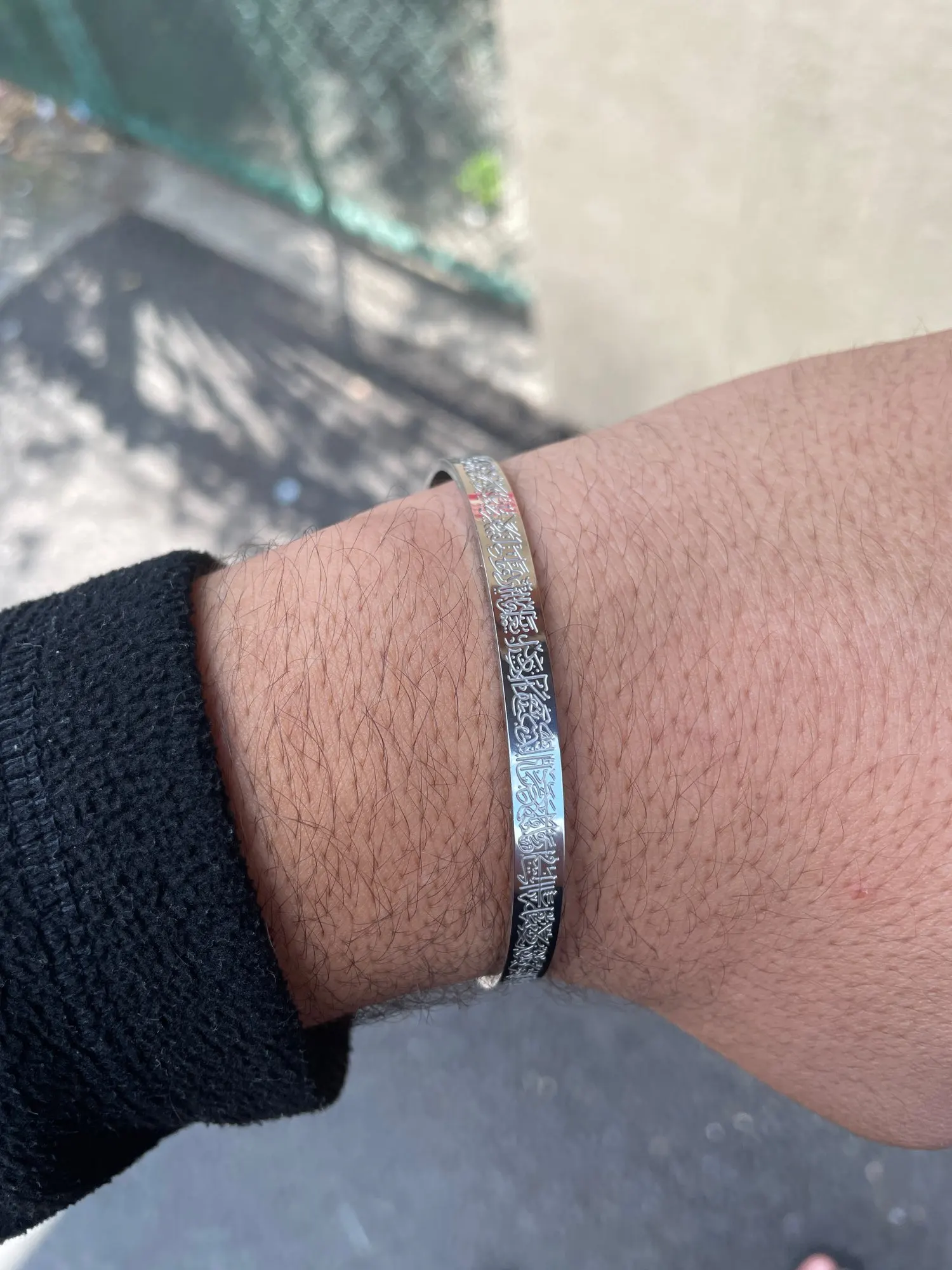 Ayatul Kursi Armband I Schutzarmband mit Gravur I Armreifen I 18K