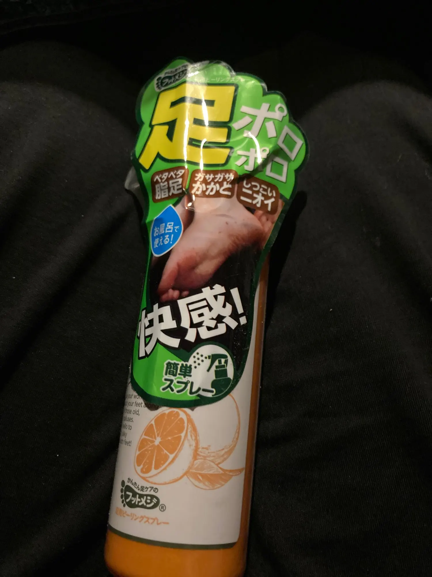 Spray para Esfoliação de Pés e Mãos photo review