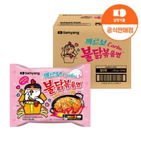 [Sensyang Food] Buldak Ramen Carbonara 130g X 32pieces