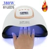 Sun-X25-max 380W 81LEDs UV LED Lamp for Nails Powerful Nail Dryer For Curing All Gel Nail Polish Drying UV Light for Manicure 1