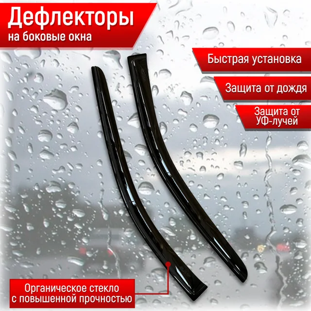 For Mercedes Benz V-class Viano Vito W447 W639 2003 Present Plastic Window  Visor Vent Shades Sun Rain Deflector Guard - Awnings & Shelters - AliExpress