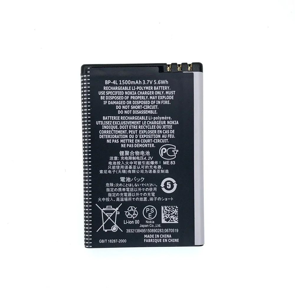 Batteria ricaricabile al litio di alta qualità per Nokia E61i, E63, E90, N810, E72, E52, E71, 6650F - Capacità di 1500mAh - 100% originale 10