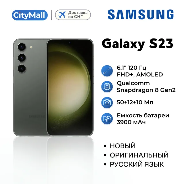 Samsung Galaxy S23 FE 5G 8GB 128GB/256GB Exynos 2200 Octa-core 6.4'' 120Hz  AMOLED Display NFC 50MP Triple Camera 4500 Battery - AliExpress