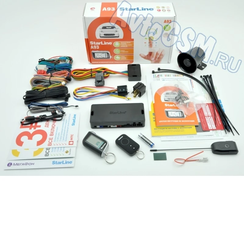 Сигнализация с gps модулем