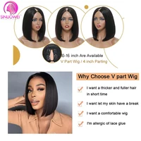 Perruques courtes bob en V pour femmes, perruques courtes droites en cheveux humains, sans colle, perruque U-part, perruques courtes bob brésiliennes en cheveux humains 2