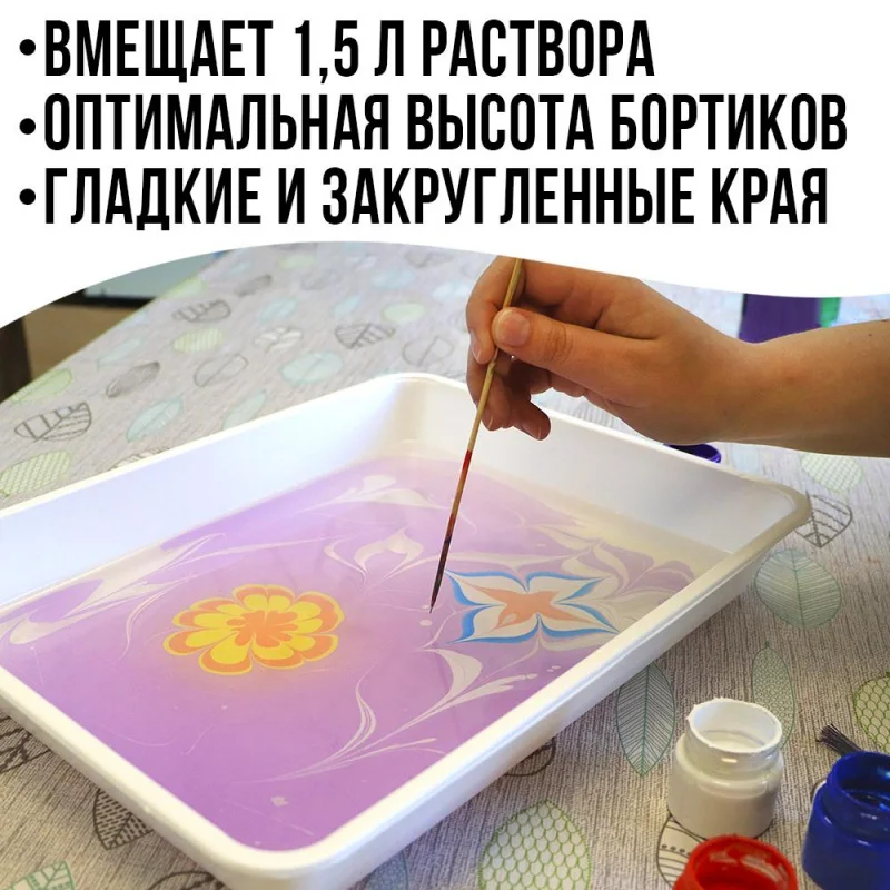 Фото Лотки для эбру А4 с гребнем для рисования Ecoved (Эковед), 4 шт. №3