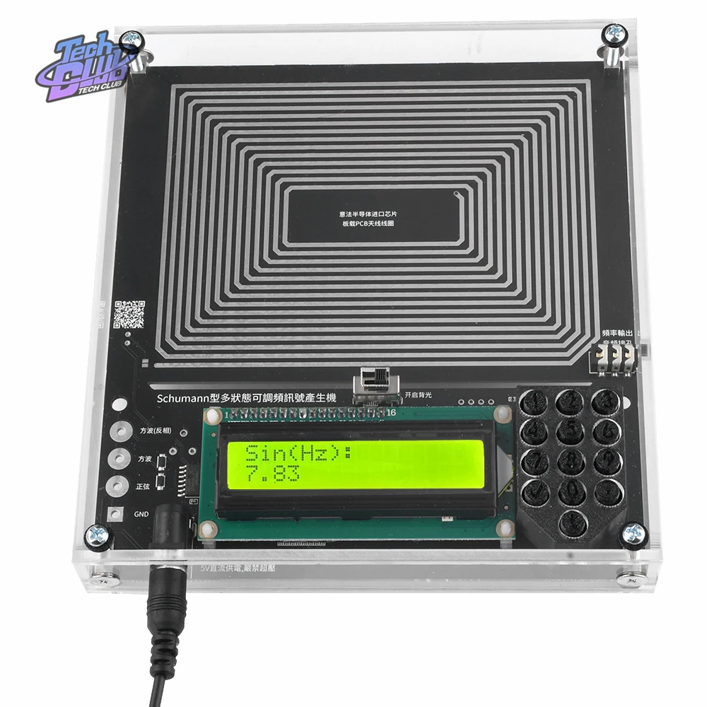 Adjustable0.1Hz~30000Hz 7.83Hz  Schumann Resonance Ultra-low Frequency Pulse wave Generator Audio Resonator 3