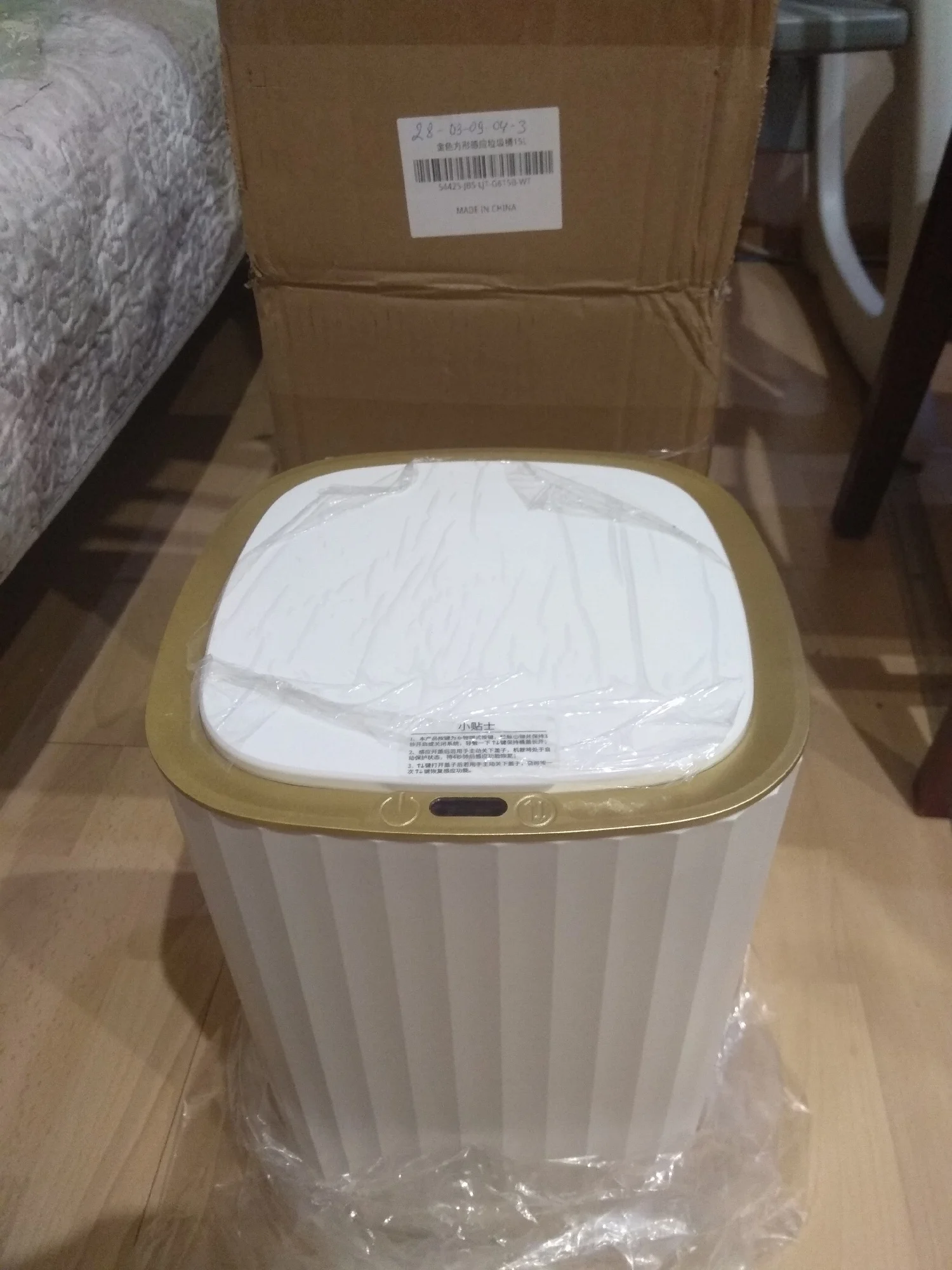 Gold Trash Can Smart Sensor Automatic Bin photo review