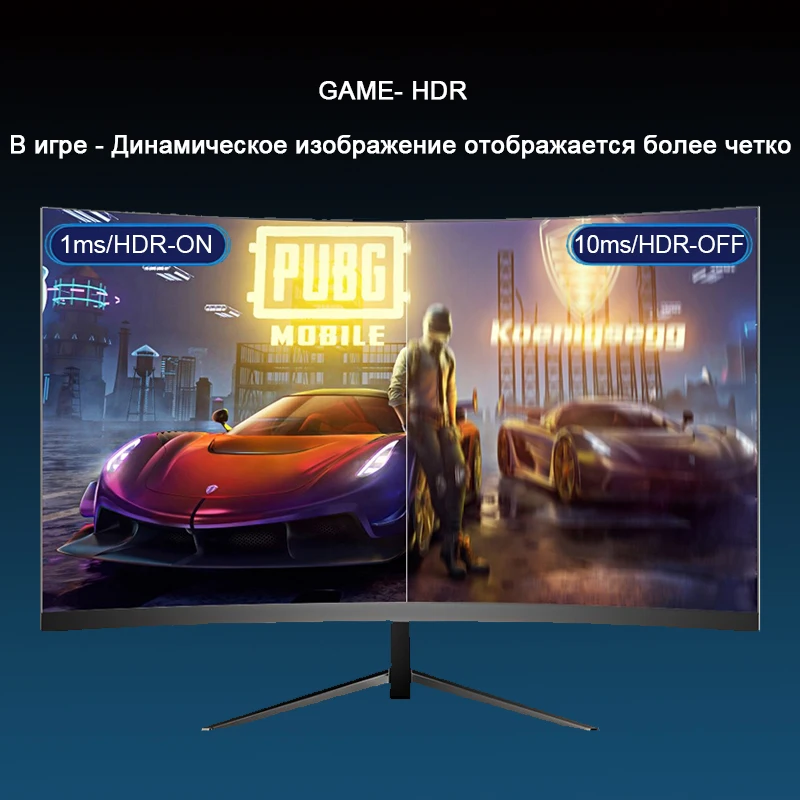 Игровой монитор 27дюймов, 2K, 144 Гц/165 Гц, экран для настольного ...