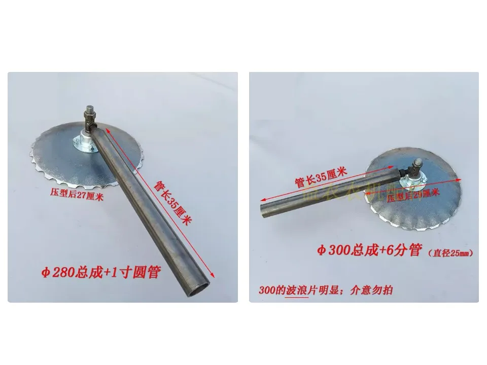 Description Picture 6 of itemLace Soil Covering Disc, Part of Vinyl Mulching Cladding Machine, Agricultural Farming Garden Tool