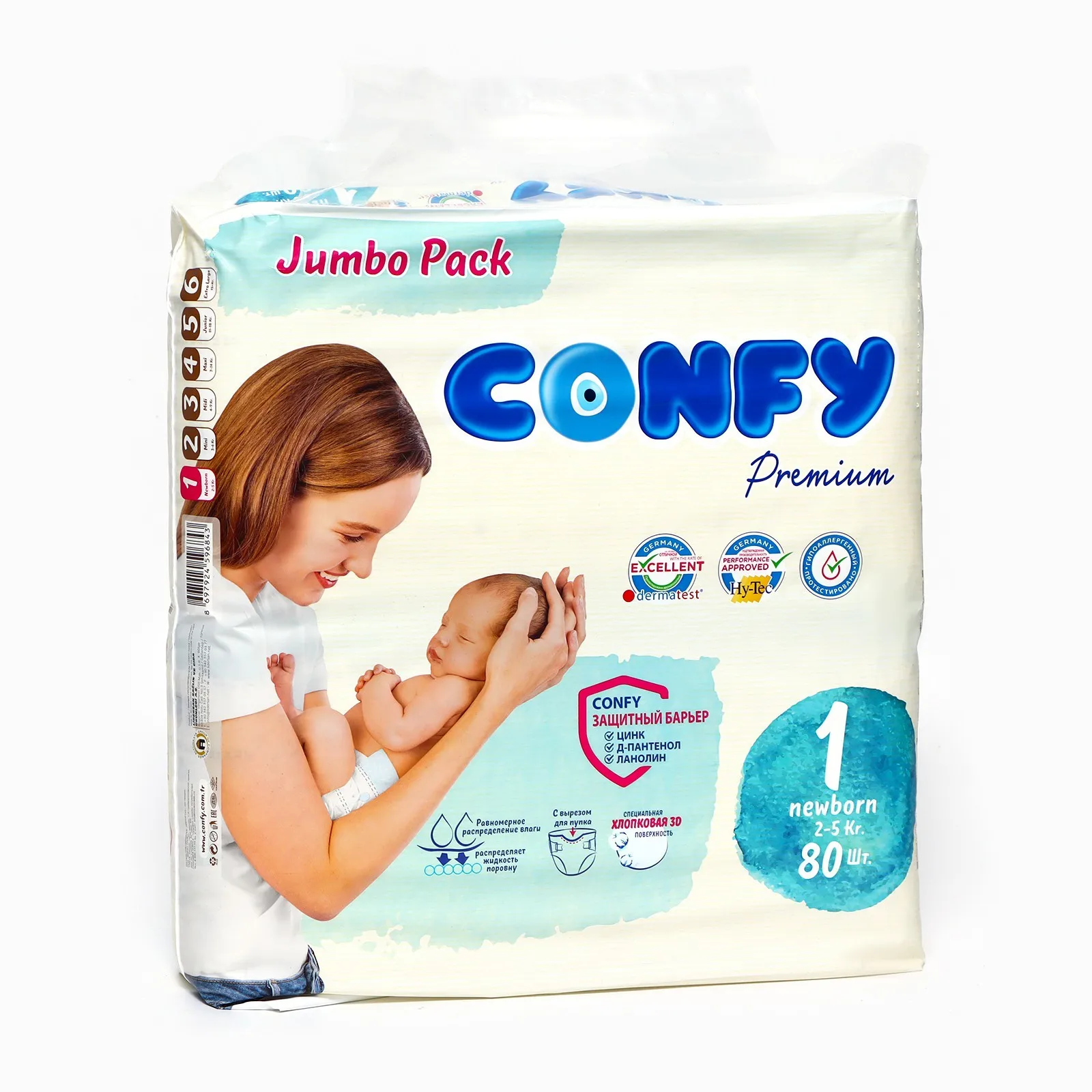 Подгузники CONFY Premium 1-3 кг