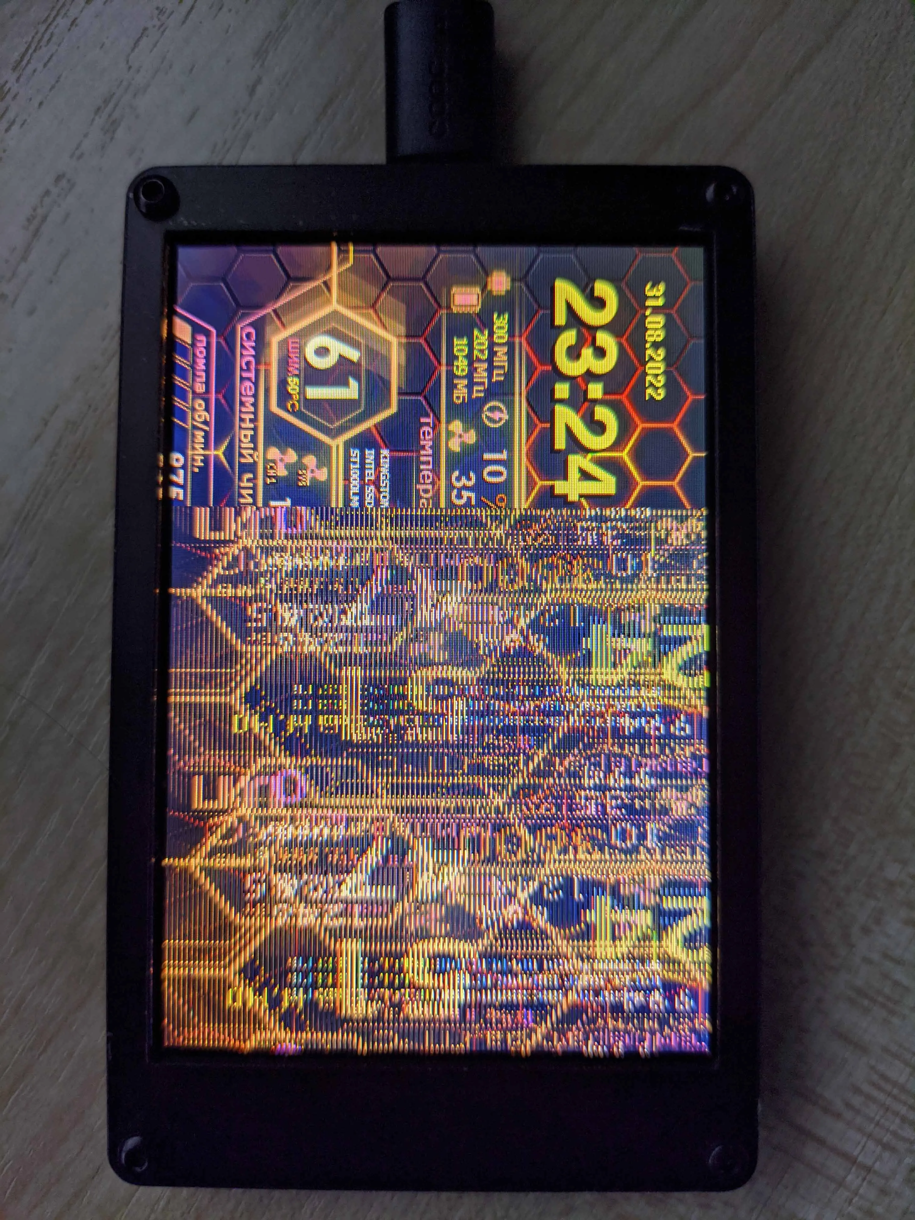 Ax206 lcd. Ax206 lcd. Ax206 lcd. Дисплей aida. Lcd tools ax206.