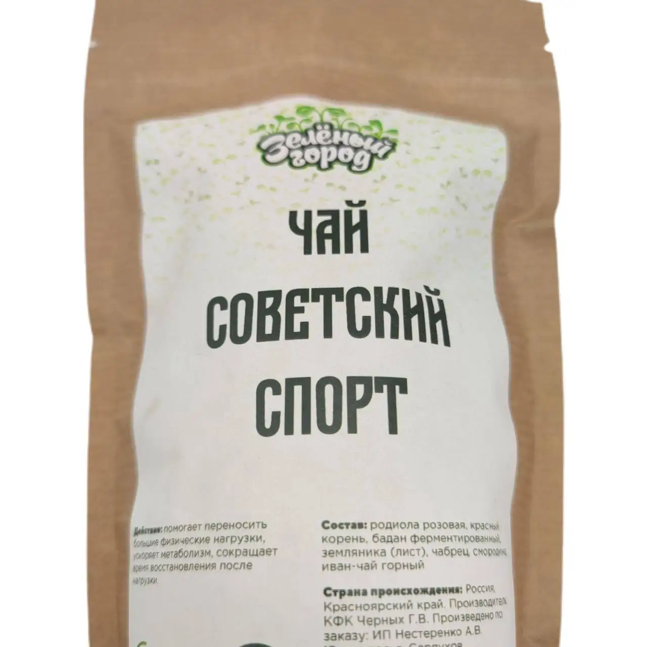 Рисунок 3 - Чай Советский спорт