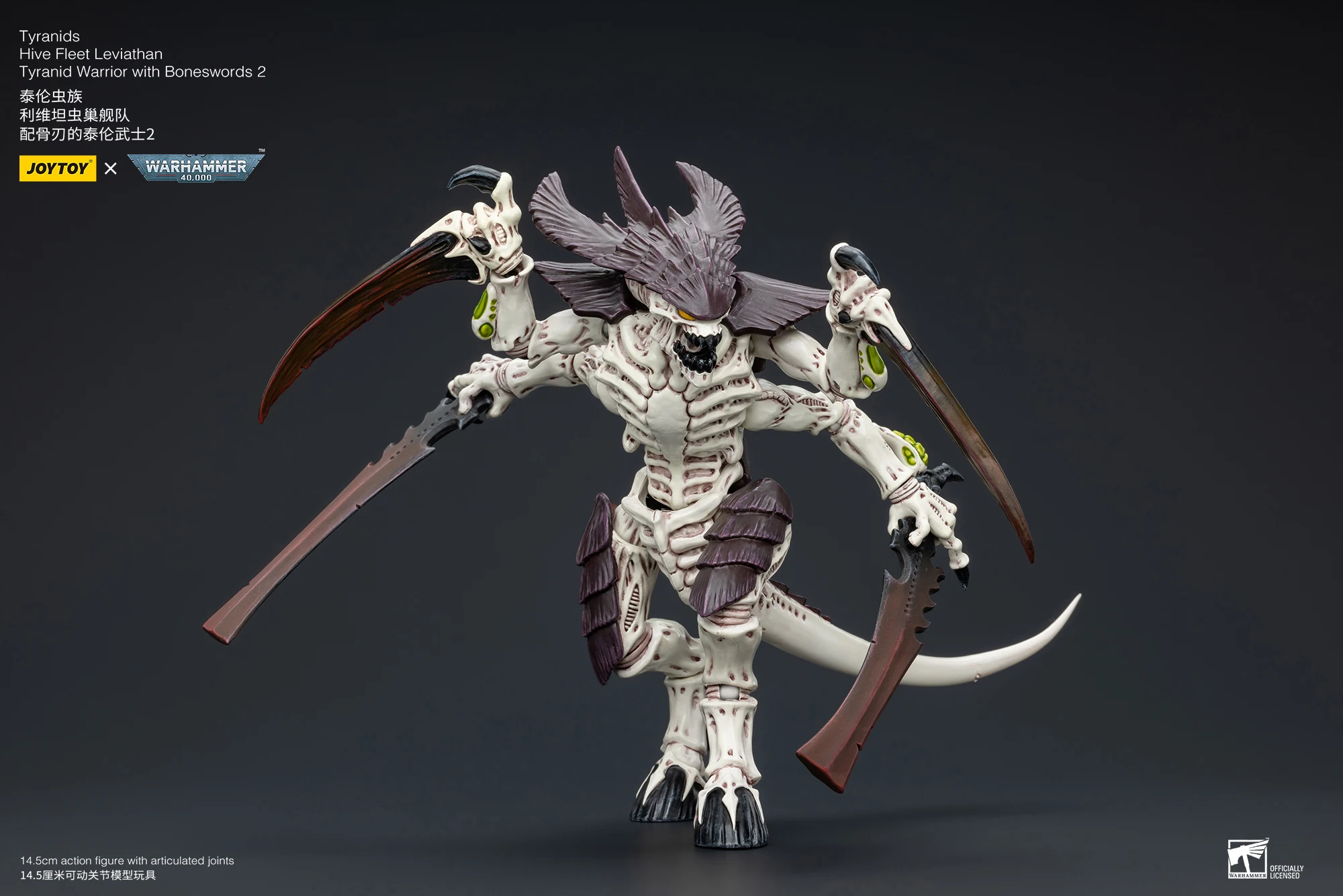 A2d37ced311bc47109ffba40f38b6e13fv - Joytoy Warhammer 40K