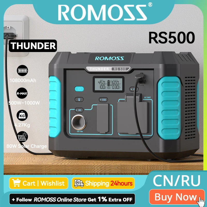 Портативная электростанция Romoss RS500 для автодомов купить в Москве ...