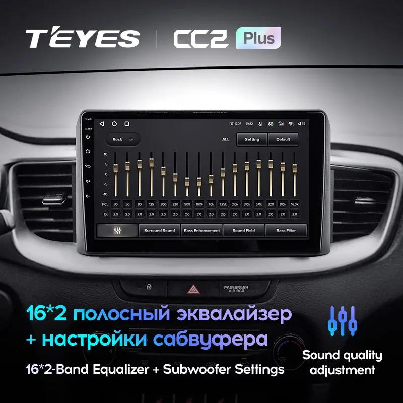 TEYES CC2L CC2 플러스, 기아 씨드 3 CD 2018-2022, 자동차 라디오, 멀티미디어 비디오 플레이어, 내비게이션 GPS, 안드로이드, 2din DVD 없음
