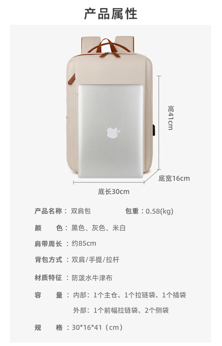 Large Capacity USB Charging Waterproof Backpack Unisex Business Laptop Backpack Stylish Lightweight Travel Bag Trolley Sleeve Sc