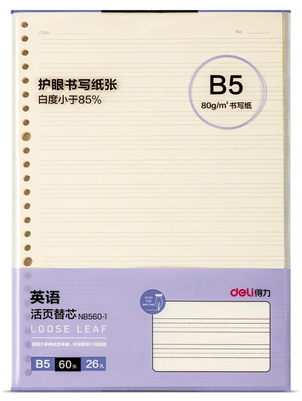 из 72 штук Блокнот Deli NB560-1VIOLET
