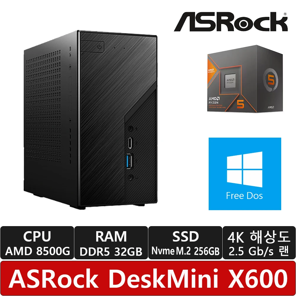 ASRock DeskMini X600 8500G 120W M.2 crew CITIS (32 GB/M.2 NVMe