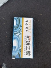 Review pin 705960