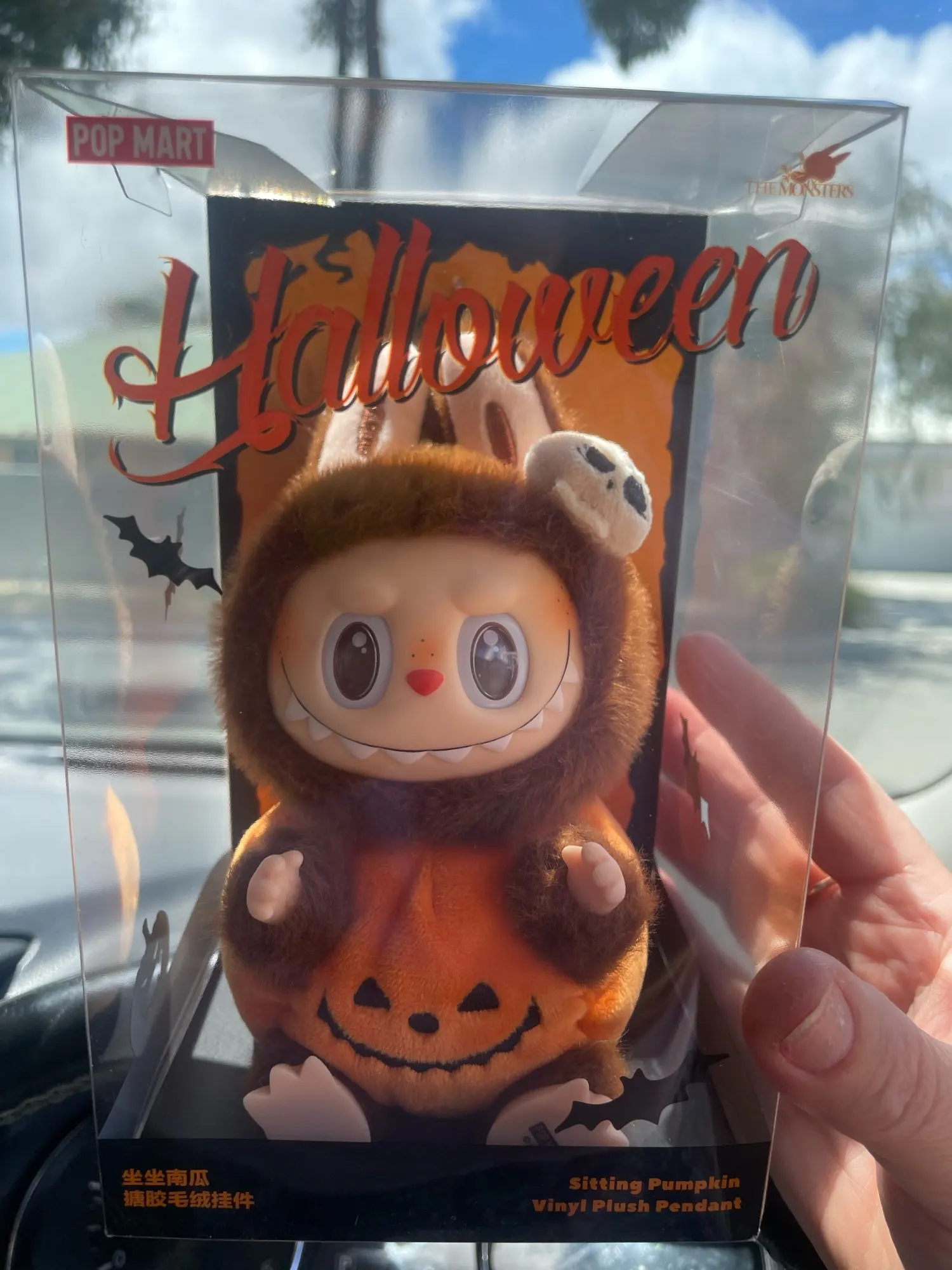 Pre-Order】POP MART Happy Halloween Party Series - Sitting Pumpkin