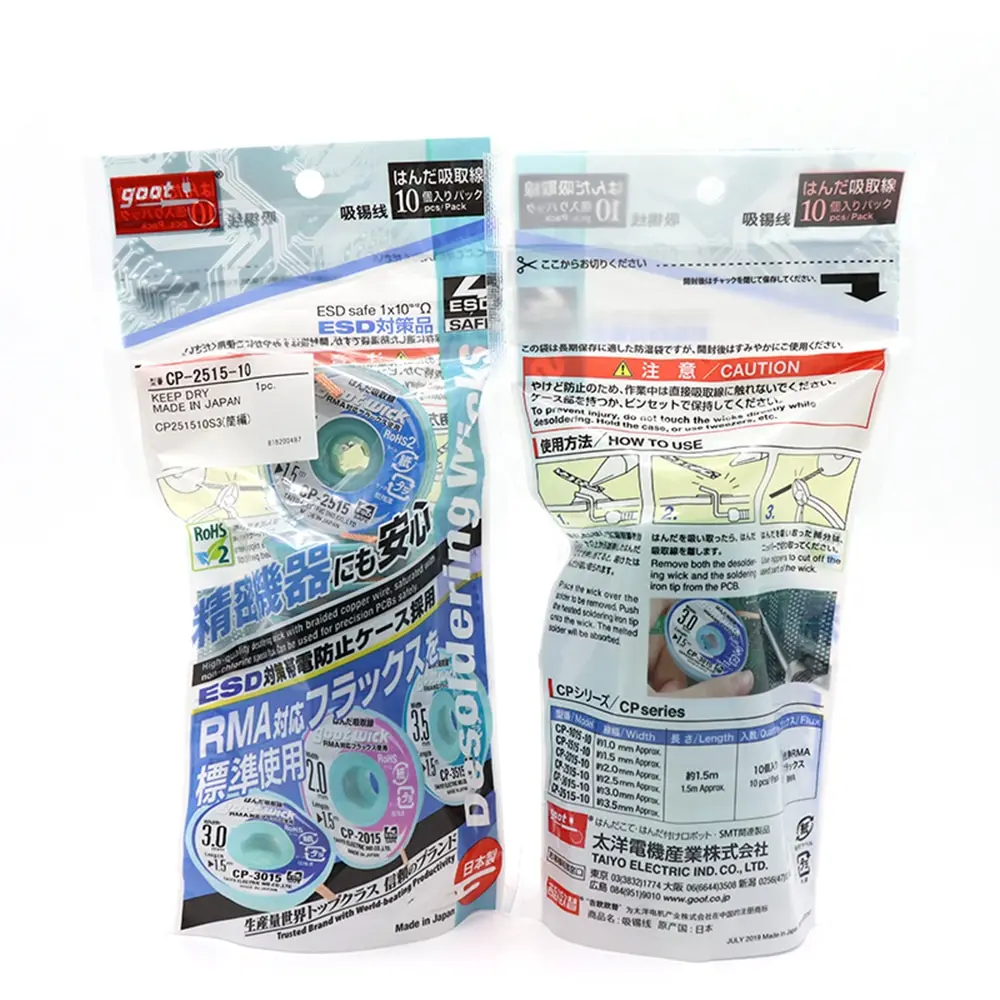Original Goot Wick Soldering Wick Braided Copper Wire Desoldering BGA Tin Solder Remover CP1515/CP2015/CP2515/CP3515