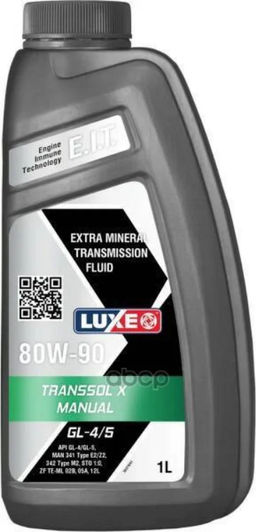 Transmission Luxe Transsolx80w-90 1 L 30378 Luxe art. 30378 - AliExpress 34